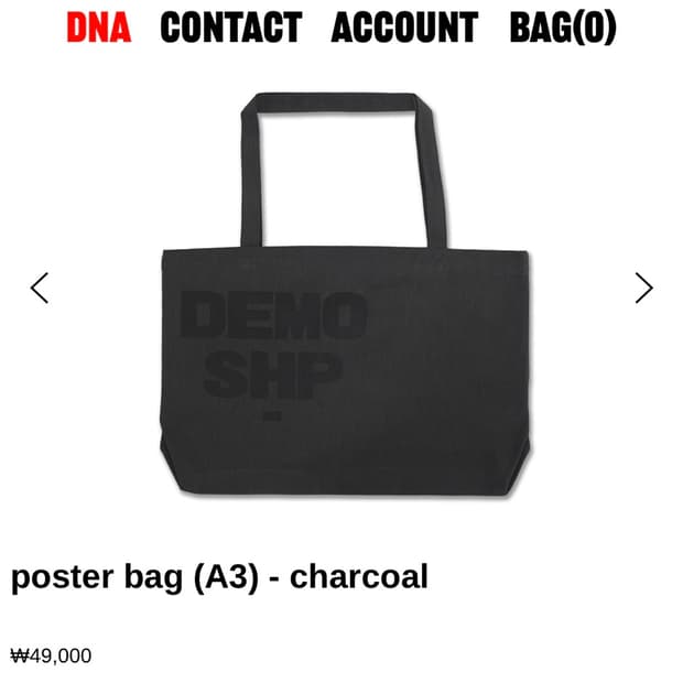 데모샵 poster bag (A3) - charcoal