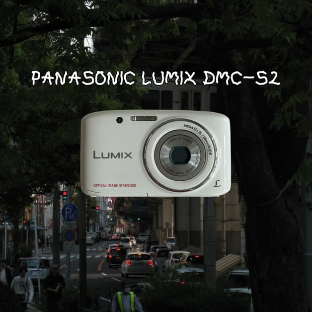 파나소닉 루믹스 DMC-S2 빈티지디카 디지털카메라 
