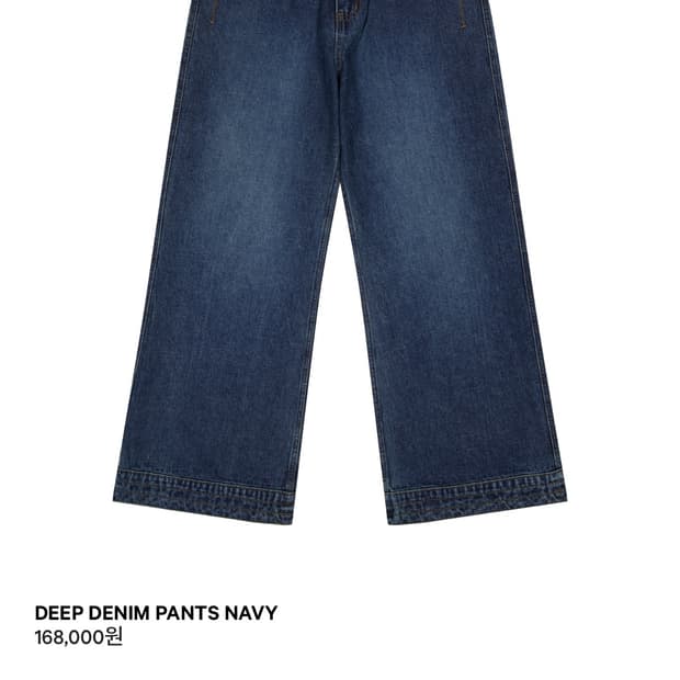 코이세이오 데님 DEEP DENIM PANTS NAVY