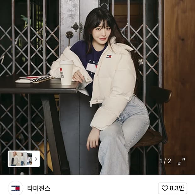 타미진스 알래스카 크롭 다운 패딩