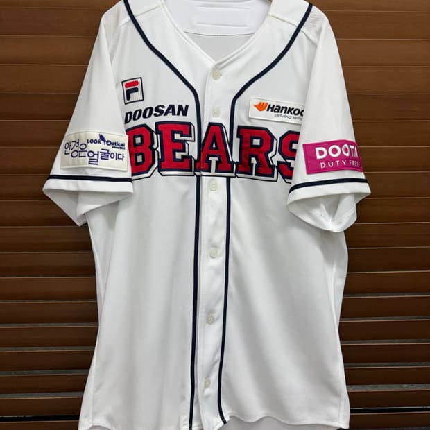 2XL kbo 휠라 두산베어스 양의지 어센틱 홈 유니폼 야구 져지  si