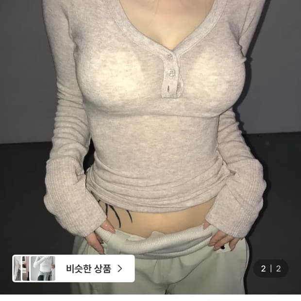 디에이타운 monshell 브이넥 니트