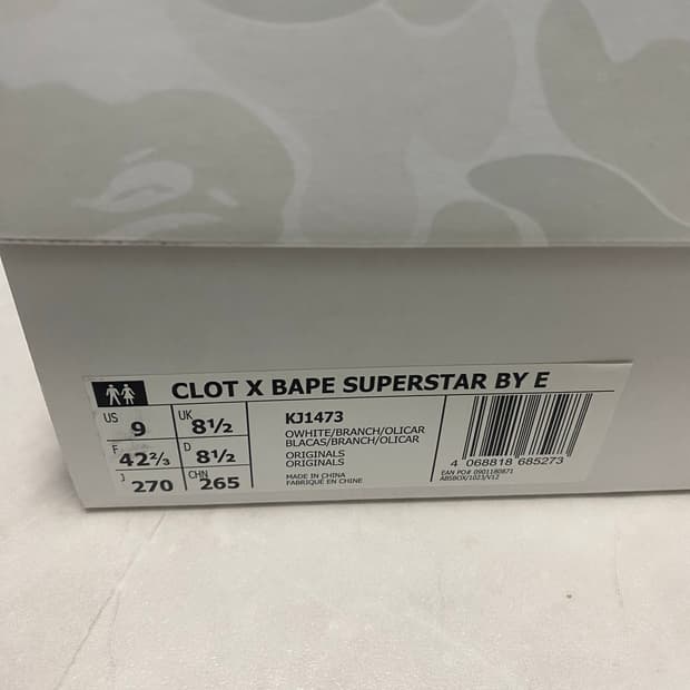 베이프 클랏 슈퍼스타 판매합니다