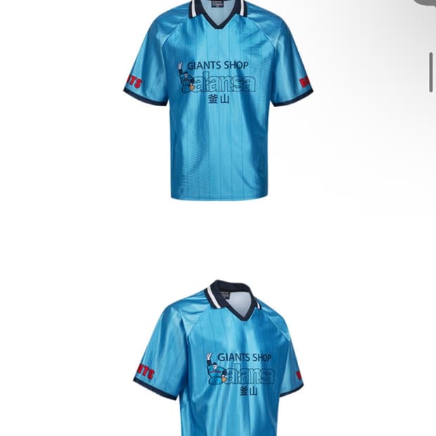 롯데 자이언츠 발란사 유니폼 XL 블루