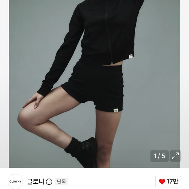 글로니 G CLASSIC RIB SHORTS(black)