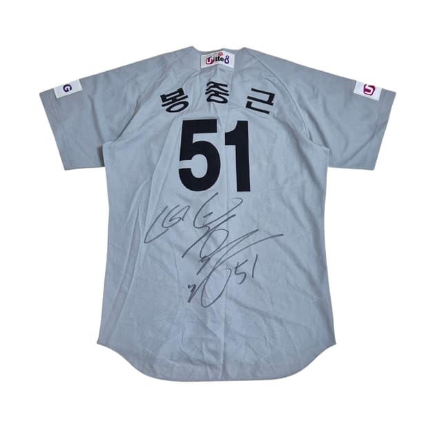 데상트 LG트윈스 봉중근 친필싸인 유니폼