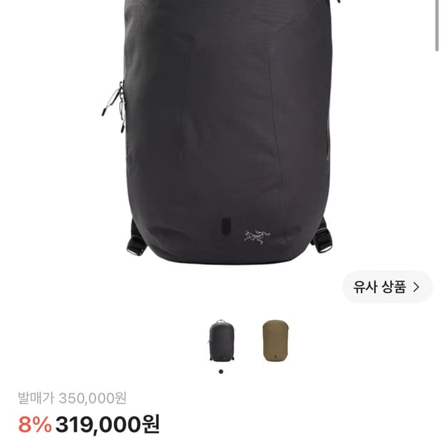 아크테릭스 그랜빌 16 블랙