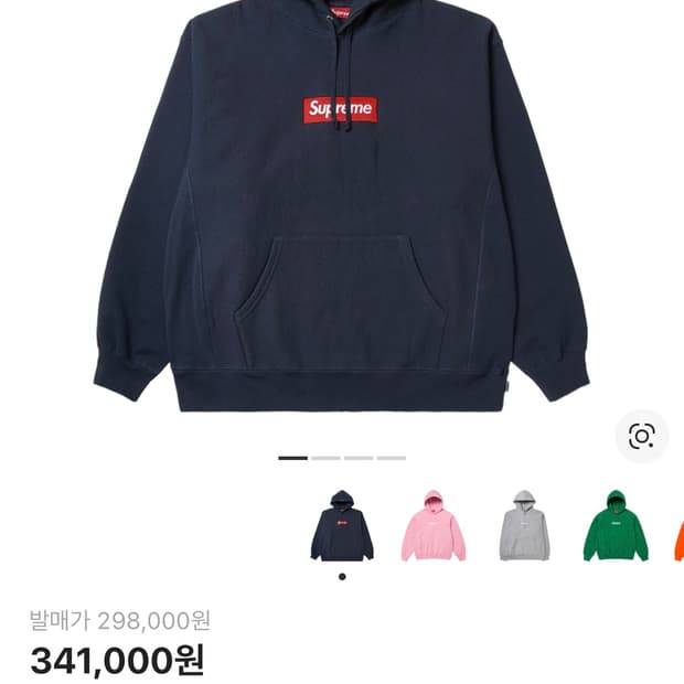 24fw 슈프림 후드 m 네이비