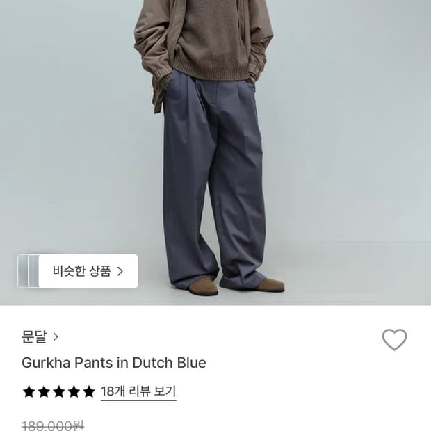 문달 gurka 구르카 더치 블루M (새상품) 