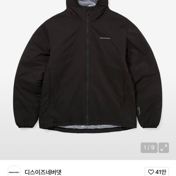 디스이즈네버뎃 PERTEX Insulated Jacket Black