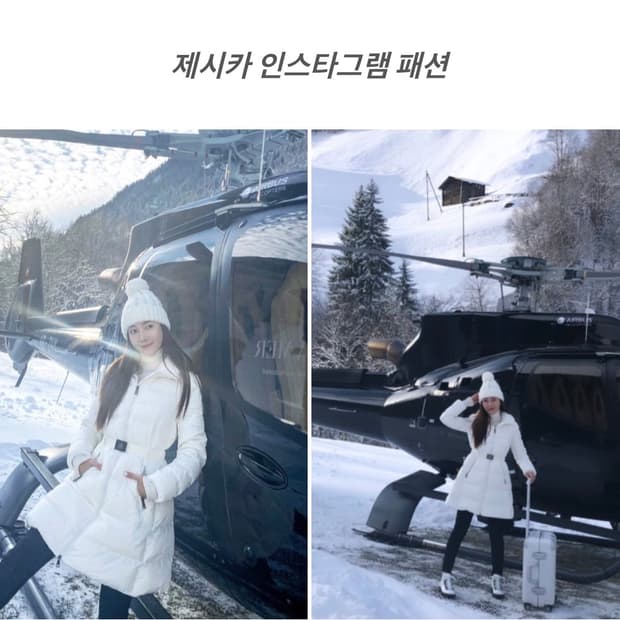 몽클레어 악상떼르(Accenteur)화이트 롱패딩(1)