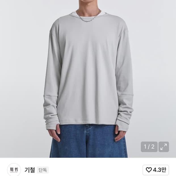 기철 Loop Overlayer Long sleeve 