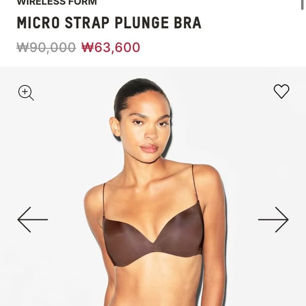 skims 스킴스 브라운 마이크로 스트랩 와이어리스 브라 36b 새거