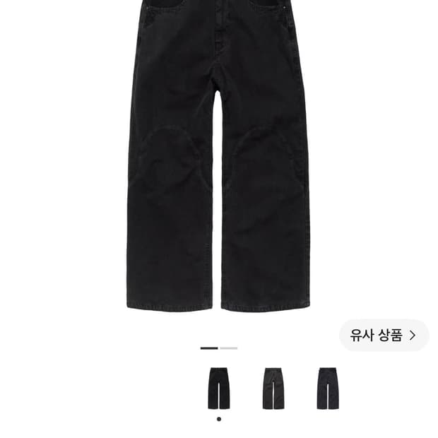 폴리테루 플레임팬츠 블랙3