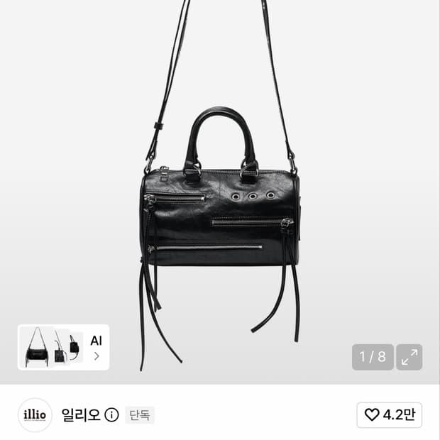 일리오 토프 지퍼 라이더 미니백