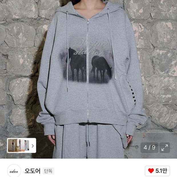 오도어 Stallion hood zip - grey
