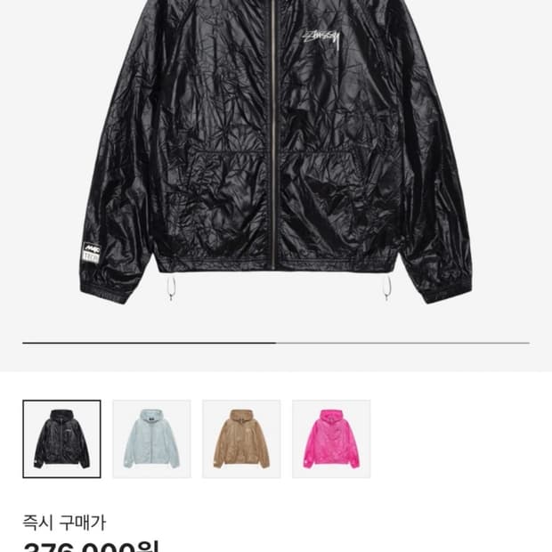 스투시 비치 쉘 링클 나일론 자켓블랙 