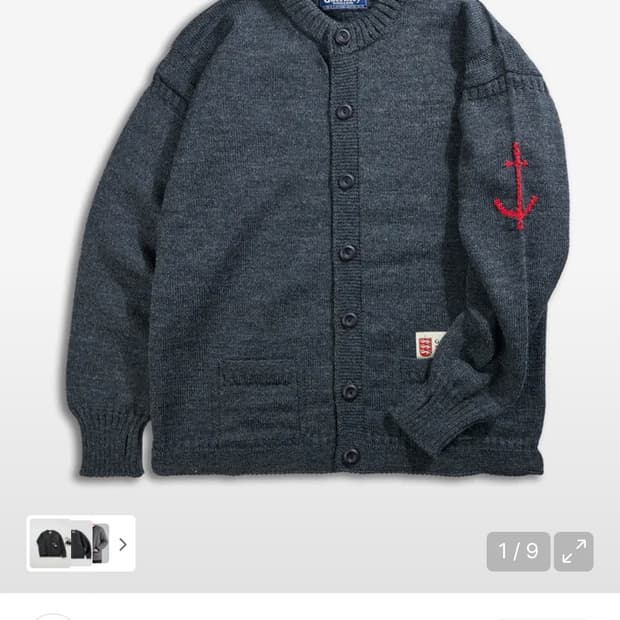 건지울른스 가디건 차콜 44