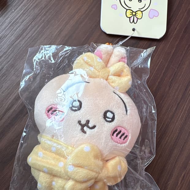 우사기 포대기 인형 키링