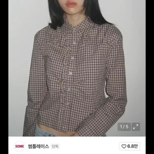 썸플레이스 체크셔츠