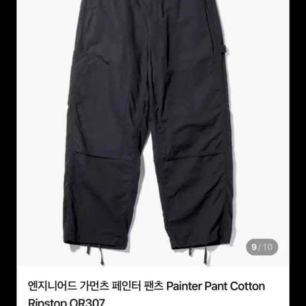 엔지니어드가먼츠 페인터 팬츠 다크네이비 립스탑 L