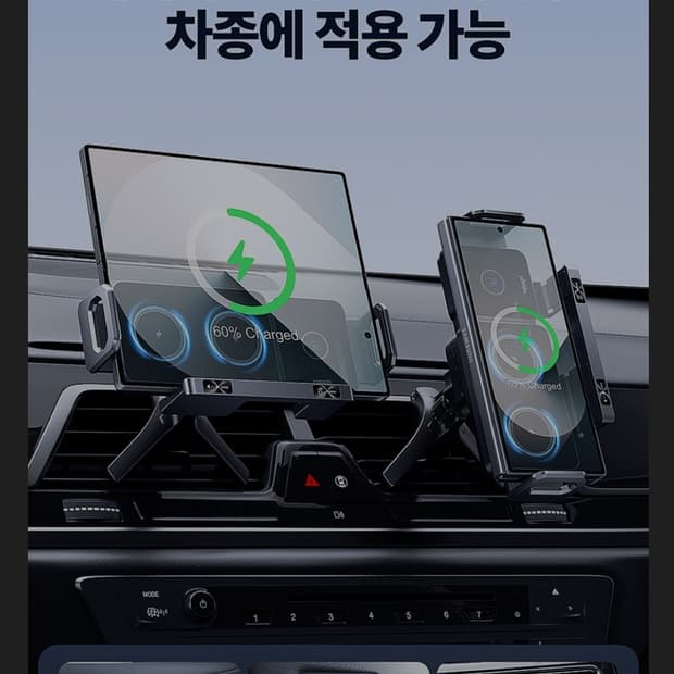 # toocki 듀얼 무선 충전 폴드 플립스마트폰 충전기 / 차량용충전기
