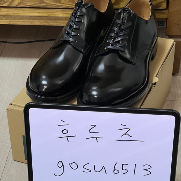 [9]제라도 usn41 서비스슈즈