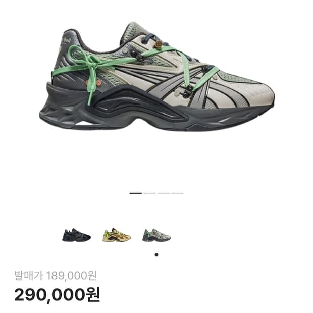 아식스 앤더슨벨 HN2-S 프로토블라스트 (240) 여성