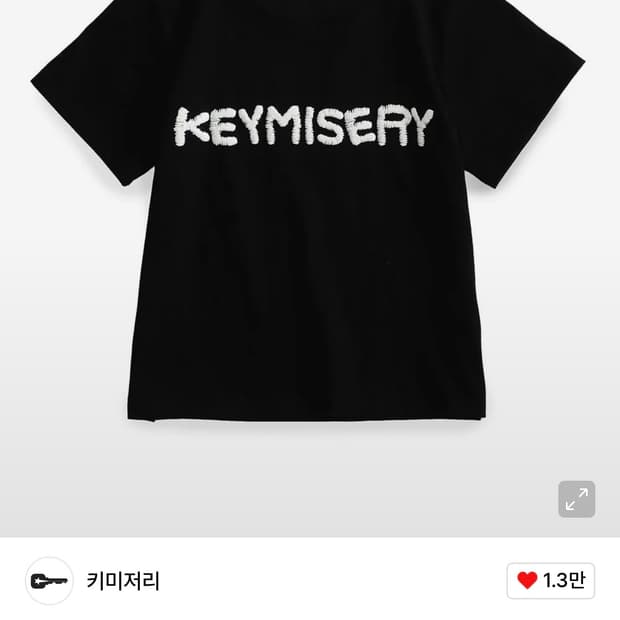 키미저리 핸드 스티치 크롭 티셔츠 반팔 구해요 