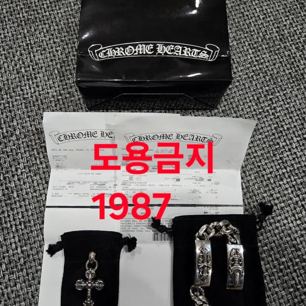 크롬하츠 필리그리 xs베일 X 더블아이디팔찌