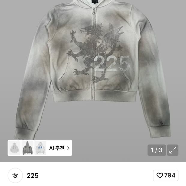 225 washed dragon crop hoodie zip-up