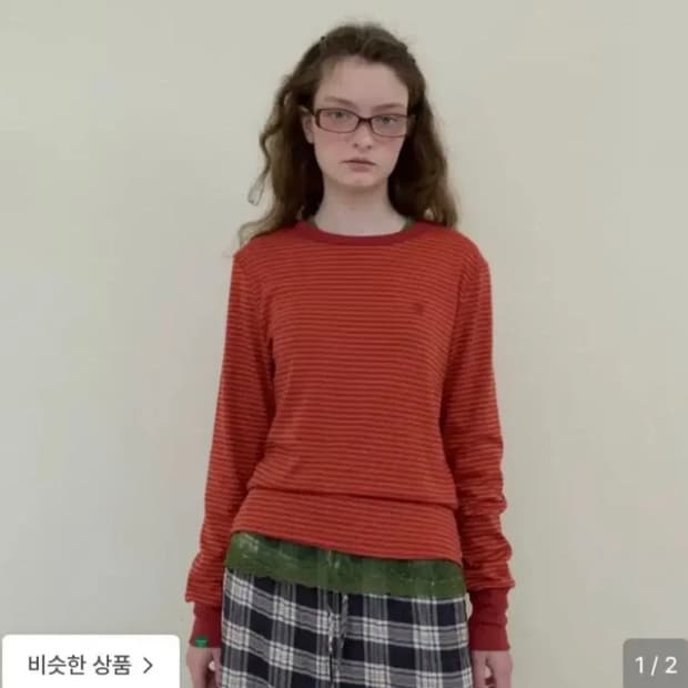 노컨텐츠 파인 스트라이프 티 딥오렌지