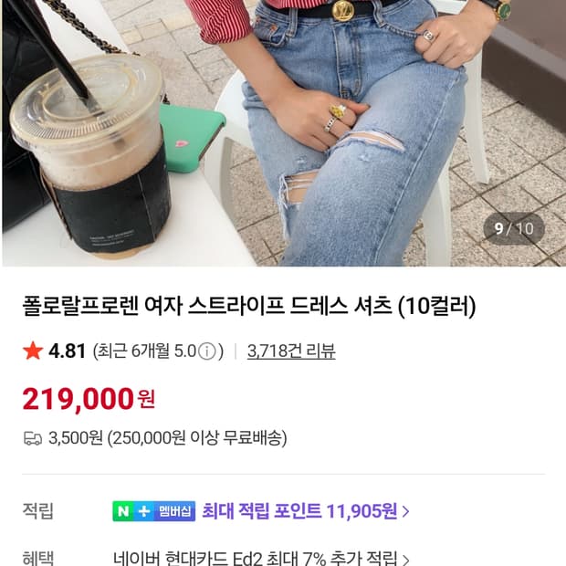 폴로 랄프로렌 스트라이프 셔츠 S 자주색