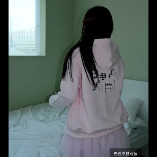 샤키리 후드집업 핑크