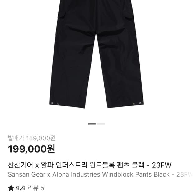 산산기어 알파 인더스트리 2사이즈