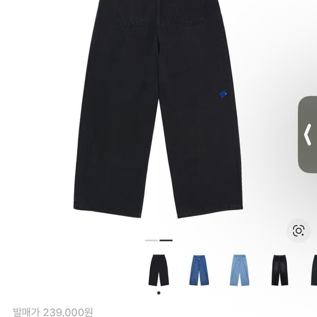 아더에러 태그 진 02 느와르