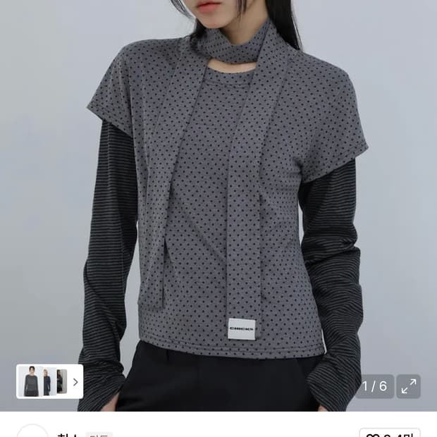 칙스 도트 레이어드티 (+머플러)