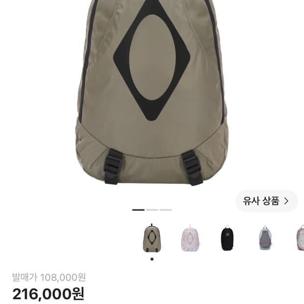 미스치프 롬버스 마운틴 백팩 카키 