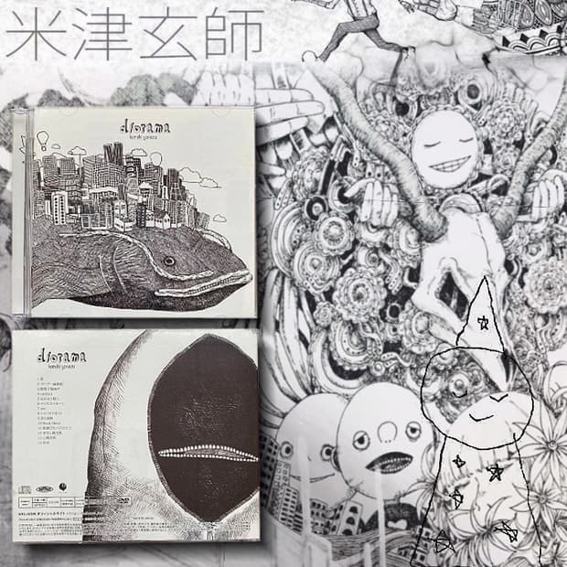 米津 玄師 요네즈켄시 - diorama CD+DVD 초회한정판