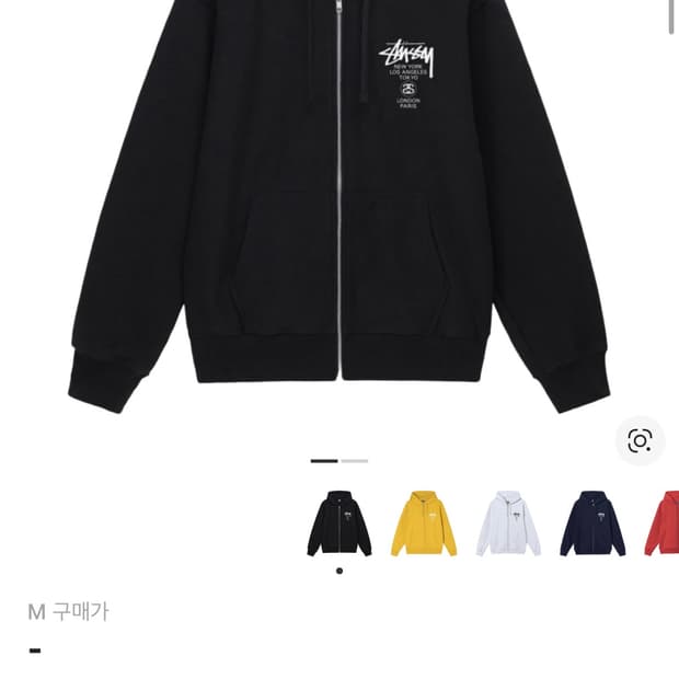스투시 월드투어 후드집업 블랙 2021 M사이즈