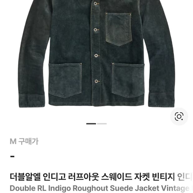 더불알앨(M) 인디고 러프아웃 스웨이드자캣 빈티지  인디고