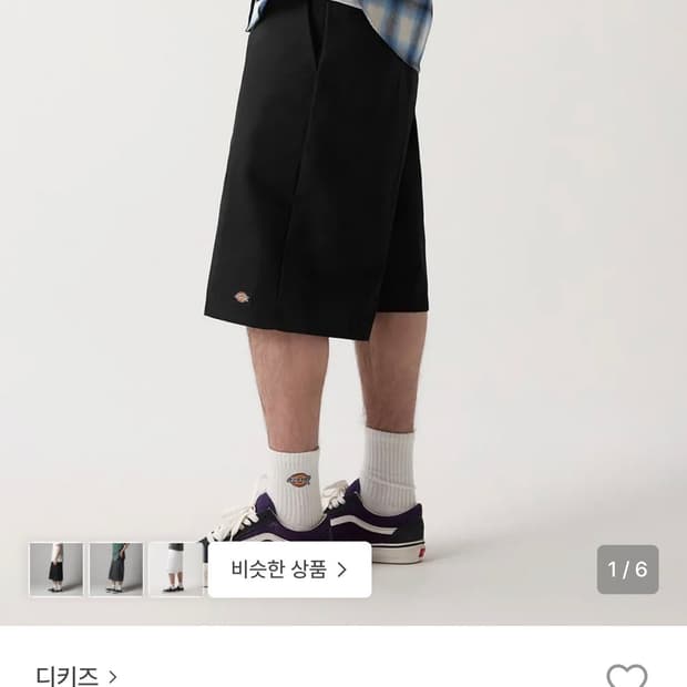 디키즈 루즈핏 워크쇼츠