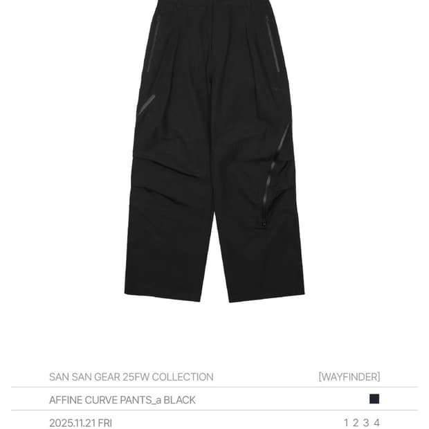 [구매]산산기어 어파인 팬츠 3사이즈