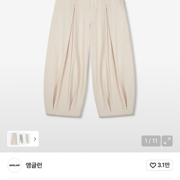 Anglan 언발란스 long tuckBalloon Pants-ivory