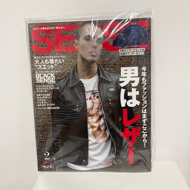 SENSE 센스 2017년 2월 남성잡지 패션잡지 일본잡지 스트릿패션 아