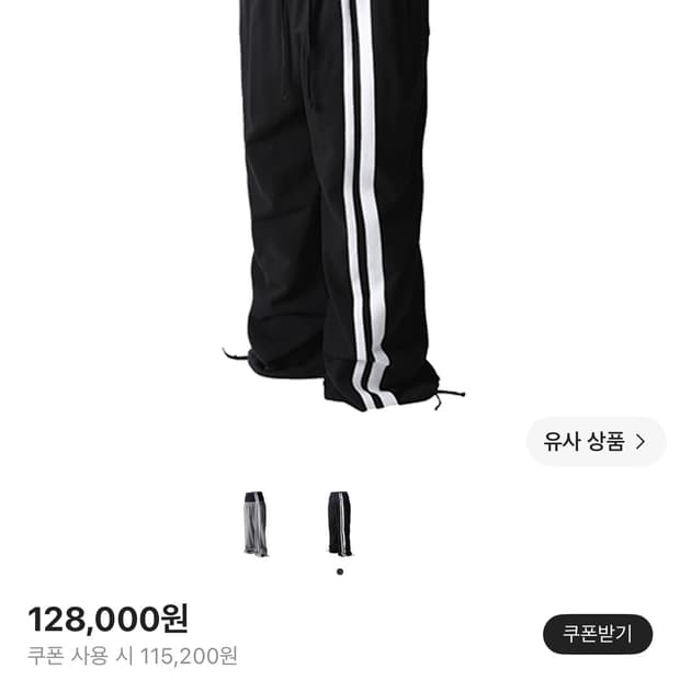 로어링라드 더블웨이스트 스웻팬츠 블랙 L