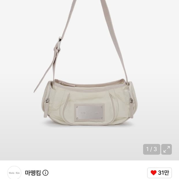 마뗑킴 가방 팝니다