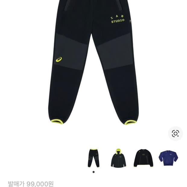 아이앱 x 아식스 폴리스 팬츠