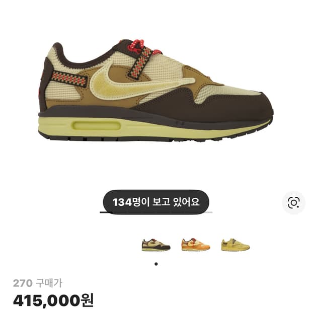 Nike x Travis Scott Air Max 1 Cact.us Br