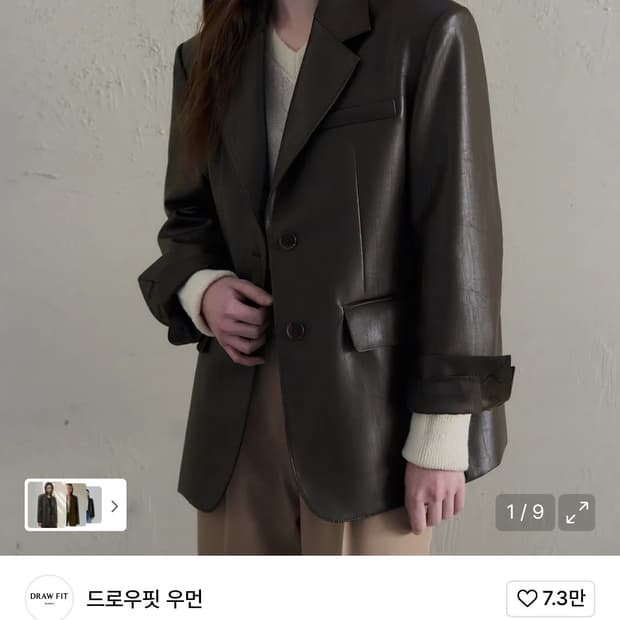 드로우핏우먼 레더 오버핏 싱글 블레이저 [D.BROWN]